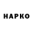 ГАШИШ VHQ Vano Levykin