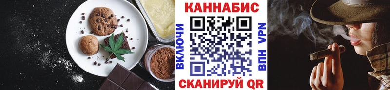 Canna-Cookies конопля  Черноголовка 