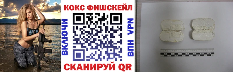Cocaine Эквадор  Черноголовка 