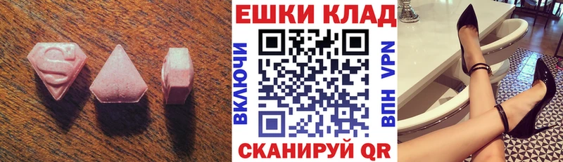 Экстази louis Vuitton  mega вход  Черноголовка 