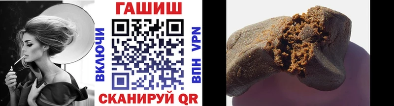 цена Черноголовка Гашиш убойный