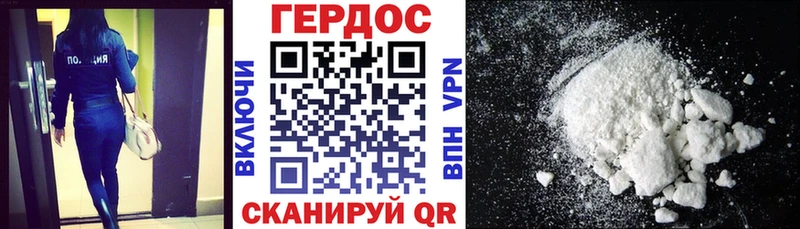 ГЕРОИН белый  где купить   Черноголовка 