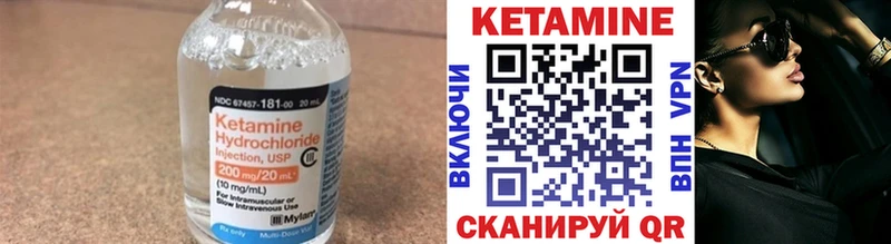 где продают   Черноголовка  Кетамин ketamine 