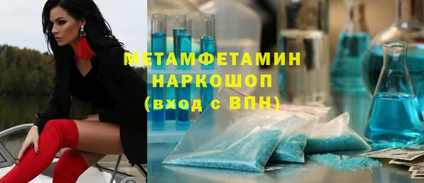 кокаин премиум Алексин