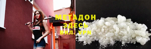 кокаин премиум Алексин