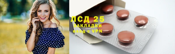 кокаин премиум Алексин