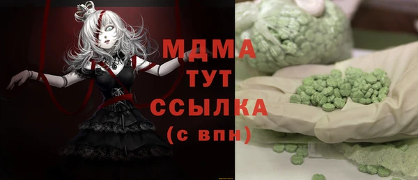 кокаин премиум Алексин