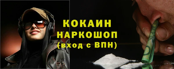 кокаин премиум Алзамай