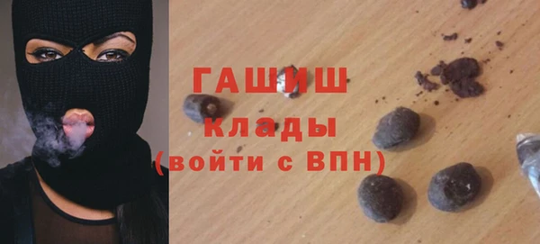 кокаин премиум Алексин