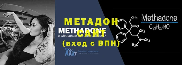шишки Армянск