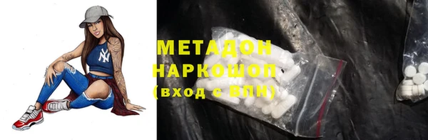 кокаин премиум Алексин