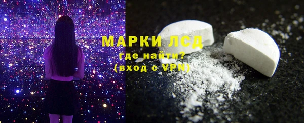 кокаин премиум Алексин