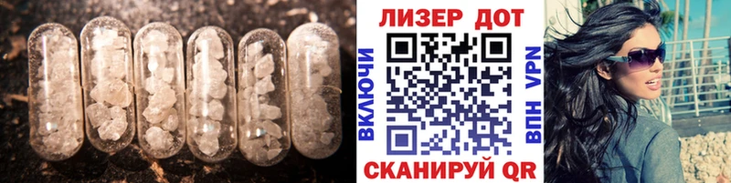ЛСД экстази кислота  гидра как зайти  Черноголовка 