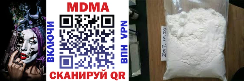 MDMA кристаллы  закладка  Черноголовка 