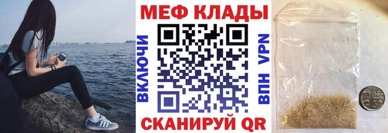 МЯУ-МЯУ 4 MMC  Черноголовка 