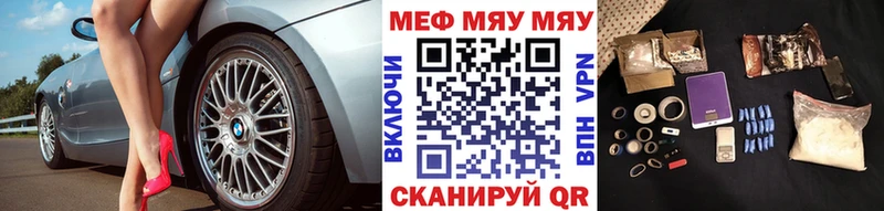 Мефедрон  Черноголовка