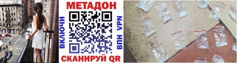 гидра ССЫЛКА  Черноголовка  Метадон мёд  купить наркотик 