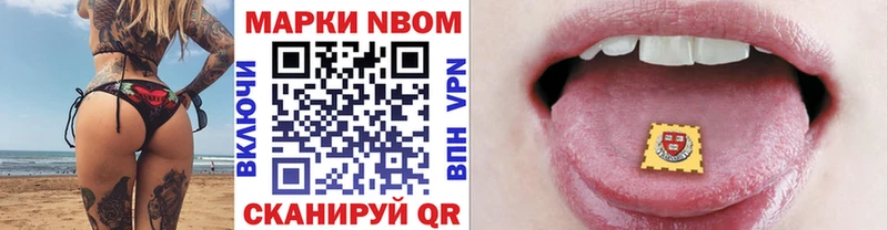 закладка  MEGA зеркало  Марки 25I-NBOMe 1500мкг  Черноголовка 